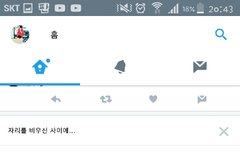 헐 은하 음원나왔었네