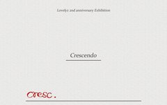 2주년 기념 전시회