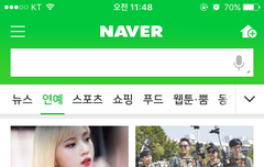 초록창 메인에 둥!!!