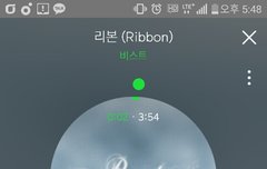 내일이당 이제 스밍시작한다
