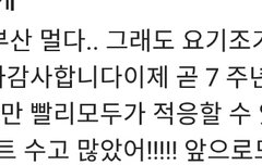 윤두인스타ㅠㅠ