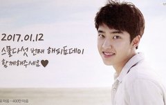 됴락방 <해피됴데이 170112> 팬마음 서폿시작했다