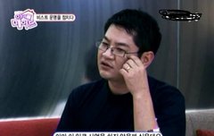 와 비스트 사주 소름돋음ㅋㅋ