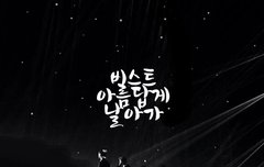 7주년에 탈큡ㅠㅠ눈물나게행복하다ㅠㅠ