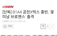 다들 이거 봤어?ㅠㅠㅠㅠ