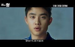 아 경수