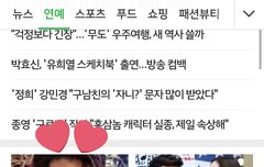 네이버 기사^^