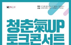 우주소녀 26일에 부산오네 티켓값 천원;