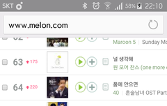 아츄 급상승ㅋㅋㅋㅋㅋㅋ