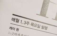 인어들 좋은 하루~~