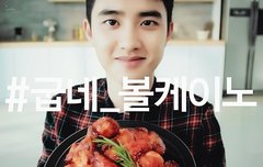 굽네치킨 8인8색 영상 경수캡쳐