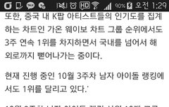 이게 무슨 일이래