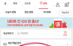 자~모두들 여기보세여!!