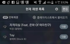 이렇게 하능거 맞아?