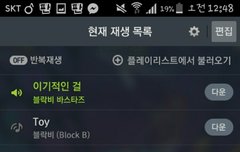 진짜 마지막으로 물어볼게ㅠㅠ