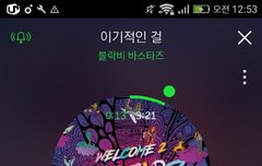 우리 스밍인증하면서 글 올리자