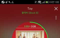 우리 진입 순위떴다