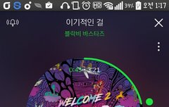 비비씨가 최고다