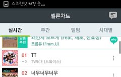 우리 5위ㅜㅠ