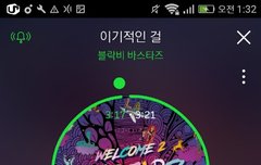 이탤도 앨범 준비한대ㅋㅋㅋ