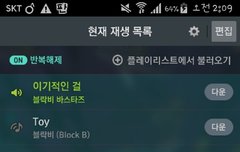 아얘들아ㅠㅠ 열스밍하자