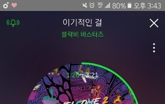 아 속상하다ㅠㅠㅠ
