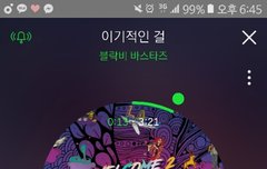 활동곡 10월 31일에 나올각 아니냐