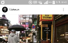 하니 한국어 씀ㅋㅋ