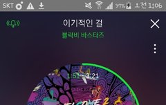 이번 노래에서 느끼는건데