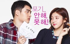 [긍정이 체질] 메인포스터+ 촬영스틸컷