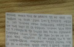 베이비B작가님 죄송합니다