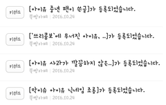 아이유안티는 어떻게 페이브보다 일을 잘 하냐 ㅋㅋㅋㅋㅋㅋㅋㅋ