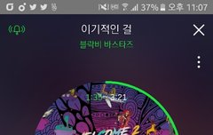 스밍 돌리자!!!ㅈㅂ!!!
