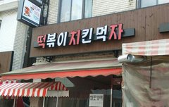 ㅂㄷ)인생0픽 뭐있음.?