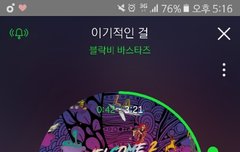 지훈이가 순위보고 죄책감 같은거 안가졌음 좋겠다