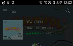 타팬이 케이양노래 듣고 왔어요