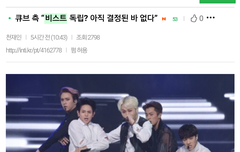 큡레기 겁나 구질구질하네 ㅁㅊㅋㅋ