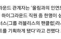 케이 음원 나온거