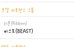 인스피릿 투표인증왔어요(≥∀≤)/