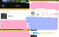 뷰티님들! 캐럿 인증왔습니다ㅏ