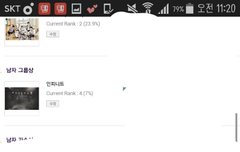 인스피릿 투표인증입니닷!!