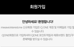 마마 아이디 무한생성법