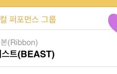 안녕하세요 셉틴팬톡 인증