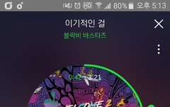 제발 스밍하자ㅜㅜ 차트아웃 직전이야ㅜ