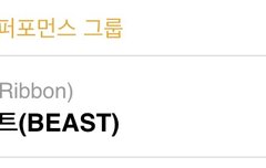 인슾 투표 인증하러 왔어요~