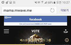 인슾이 인증왔어요