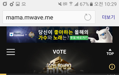 인슾이투표 인증왔어요