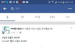 아이유7시에 티져나옴?!?!!!