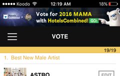 별빛 투표인증이요! ㅎㅎ