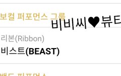 비비씨인증하고갑니당